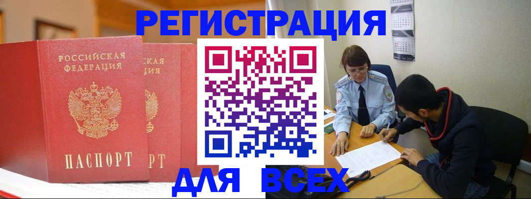 регистрация для дет. сада в Петрозаводске